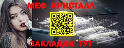 мяу мяу мука Бузулук