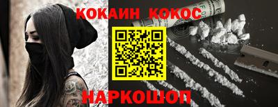 кокаин колумбия Бугуруслан