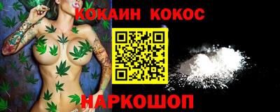 кокаин колумбия Бугуруслан