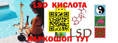 PSILOCYBIN Будённовск