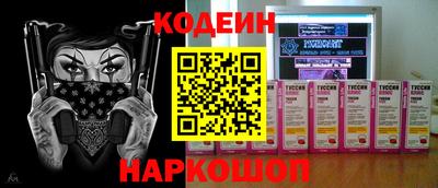 кокаин колумбия Бугуруслан
