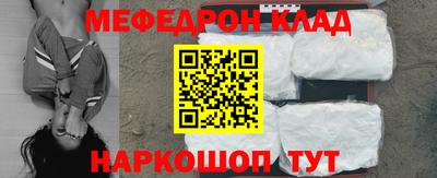 кокаин колумбия Бугуруслан