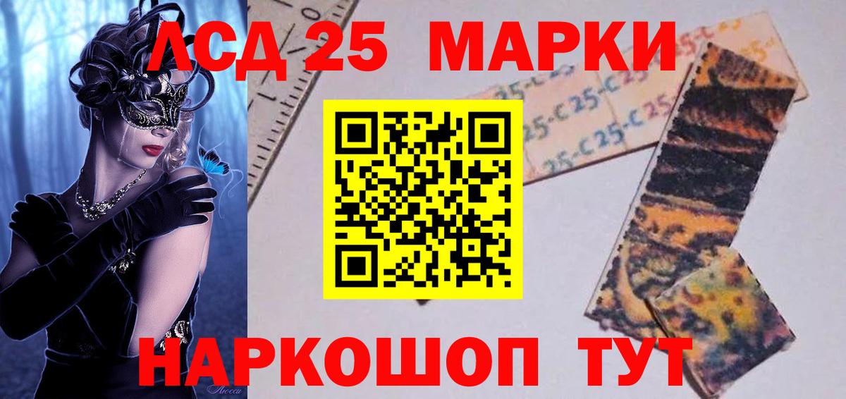ЛСД экстази кислота  Вход с VPN  Смоленск  Лсд 25 экстази кислота 