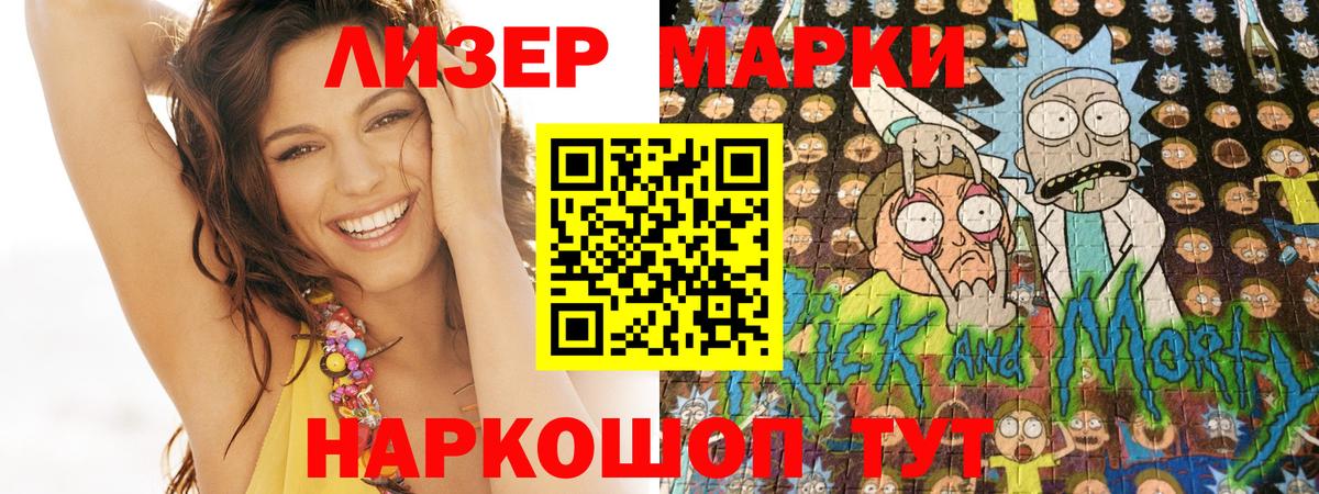 Наркотические марки  Марки NBOMe 1,8мг  Вход с VPN  Марки NBOMe 1,8мг  Смоленск 