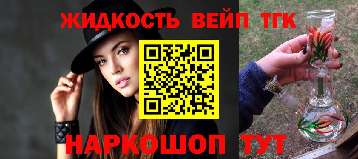 ТГК Wax Смоленск